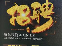 -疯狂小丸子·章鱼烧·酸辣粉(云瑞中心店)