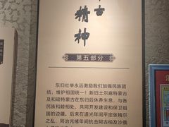 -巴音郭楞蒙古自治州博物馆