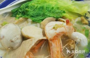 Mixed Seafood Rice Noodles