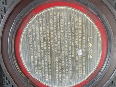 -北京湖广会馆