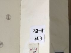 -怪老头甜不辣(抚琴小区店)