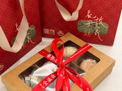 -清真全盛斋传统糕点(高新中大店)