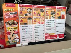 -蜜雪冰城·冰淇淋与茶(长郡中学店)