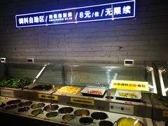 自助小料台-一品诚记烤肉·甄选店(中南路店)