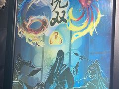 -奇门密室(五一新干线店)