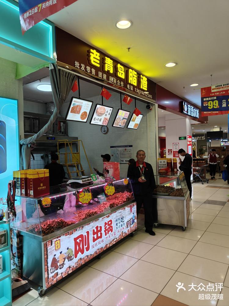 0元玩转这座城 新业广场超市里,香气-大众点评