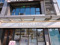 -好利来(西宸广场店)