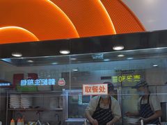 -鱼你在一起(顺义国泰生活广场机场店)