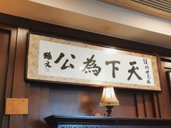 -张学良故居