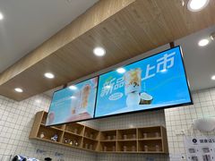 -茶百道(吉嘉港店)