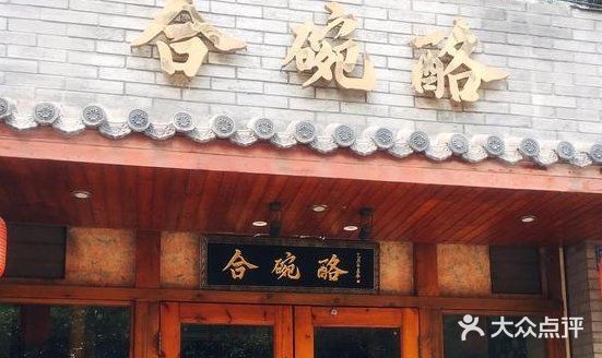 浙江理工大学隐藏的甜点哦[礼花][礼花][礼花]