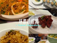 -荟廷·晶萃(陆家嘴尚悦湾店)