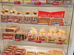 -味多美蛋糕(航天桥店)