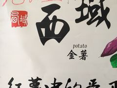 -南京大学-第9食堂