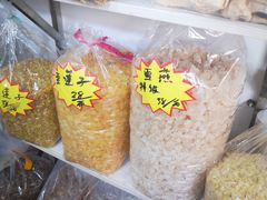 -长兴慧子土特产茶行