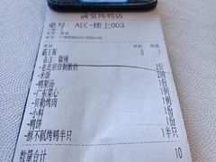 -满堂·烤鸭店·北京菜(鼓楼店)