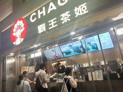-杭州湖滨in77