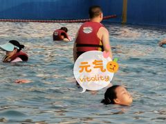 -奥帕拉拉水公园