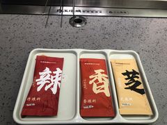 -白玉·朝鲜族烤串(深圳Kkone店)