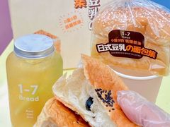 -1-7Bread(深业上城店)