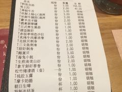 账单-赤坂亭·M9和牛烧肉·铁板烧(合肥万象城店)
