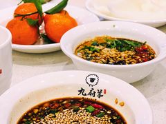 -九府羊鲜羊火锅·烧烤·小海鲜(华汇大厦店)
