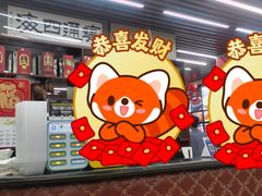 -昱德来·天津菜(河西店)