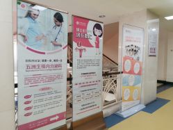 -五洲妇儿医院