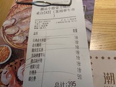 账单-潮汕小厨·海鲜大排档(宝安壹方城店)