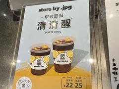 -JPG canteen(广州东山口店)