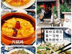 -香满楼(临安路店)