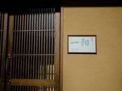 门面-一阳寿司(麦子街店)