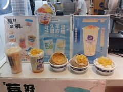 -豪叔椰冰(青春颂店)