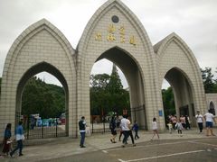 -上海佘山国家森林公园西佘山园