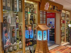 -长崎屋·日本料理·刺身·烧鸟(天河北路店)
