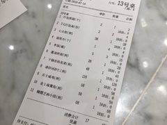 账单-新吉士·上海菜(浦东LCM置汇旭辉店)