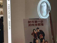 -海马体照相馆(广州新世界云门New park店)