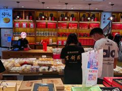 -百饼园(南后街店)