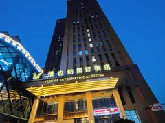 -维也纳国际酒店·成都东站四川师范大学店