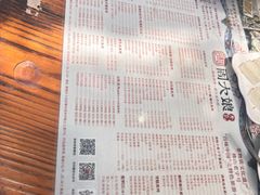-周大娘牛乳(旧寨古村总店)