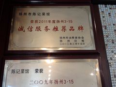 -扬州三头宴(东关街店)