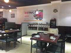 大堂-广味鲜潮汕牛肉火锅(延安三路店)