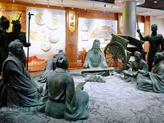 -孔子研究院