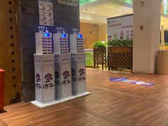 -汤森悠生活文化汤(江宁万达店)