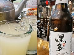 -缘来聚·徽菜名店(黄山宏村店)
