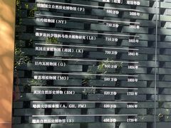 -云溪植物园