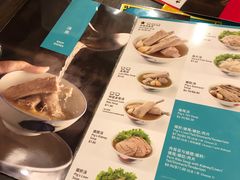 -松發肉骨茶(先得坊店)