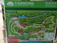 -大连森林动物园