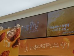 -泸溪河桃酥(西直门凯德店)