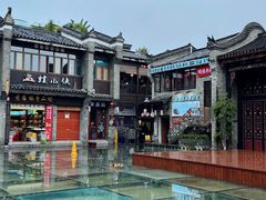 -东西巷